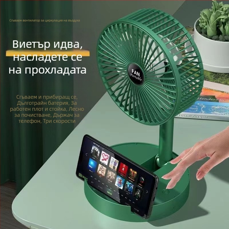 USB настолен вентилатор, сгъваем и разтегателен, захранван с литиева батерия, 3 скорости, шум под 36 dB, с вградена батерия 300–500 mAh