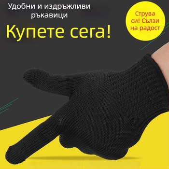 Антиразрезни ръкавици, усилени, ниво 5 защита, полиехиленово влакно, за фабрика