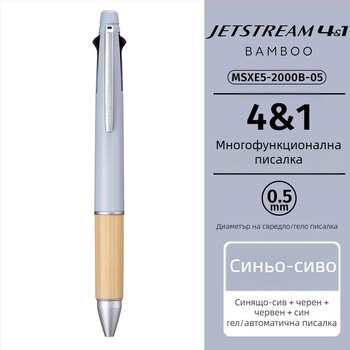 UNI Mitsubishi MSXE5-2000B Бамбук 4+1 Многофункционална модулна писалка