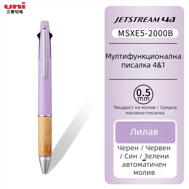 UNI Mitsubishi MSXE5-2000B Бамбук 4+1 Многофункционална модулна писалка