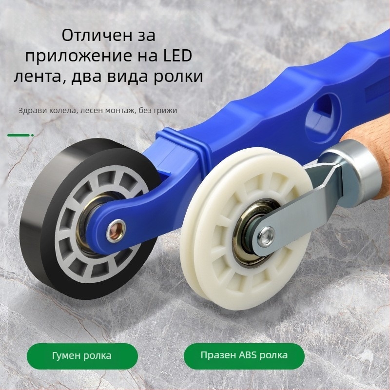 LED лента монтажен ролер с натискащо колело – инструмент за фиксиране на лепящи LED ленти от Langrui