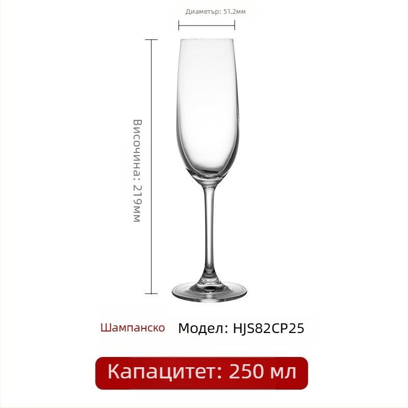 Кристална чаша за вино с високи крака, модерен дизайн, обем 201–300 ml, печат на лого