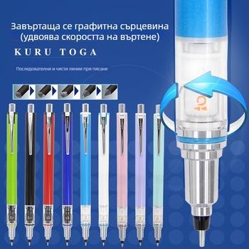 Mitsubishi M5-559 автоматичен молив с ротационен механизъм Kuru Toga