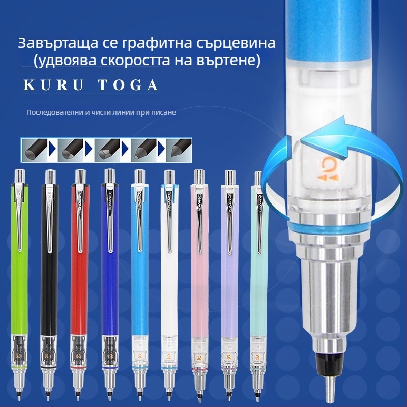 Mitsubishi M5-559 автоматичен молив с ротационен механизъм Kuru Toga