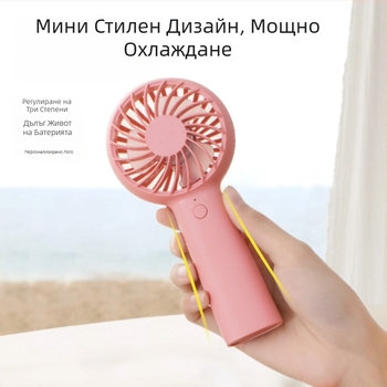 USB мини ръчен вентилатор с персонализирано лого, преносим презареждащ вентилатор с 4 лопатки