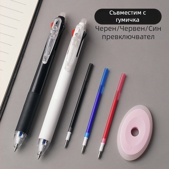 3-цветна изтриваща гел писалка, бързосъхнещо мастило, пластмасов корпус