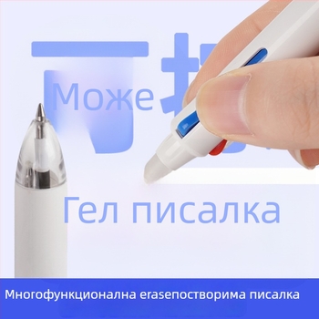 3-цветна изтриваща гел писалка, бързосъхнещо мастило, пластмасов корпус
