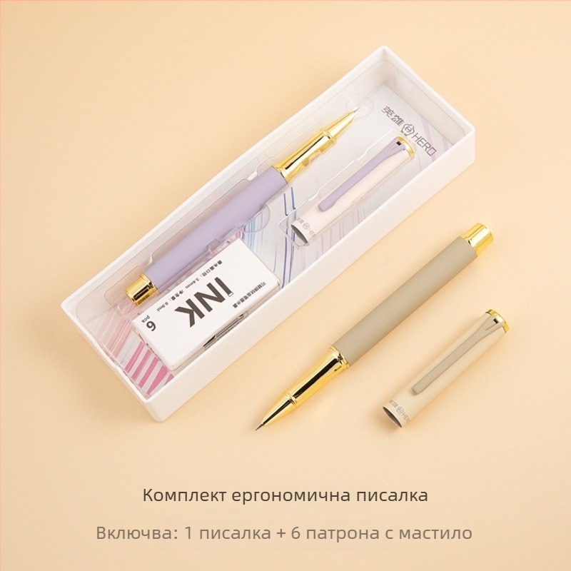Hero писалка с мастило 3117S / P303 за ученици — практика калиграфия с изтриващо се термоинк