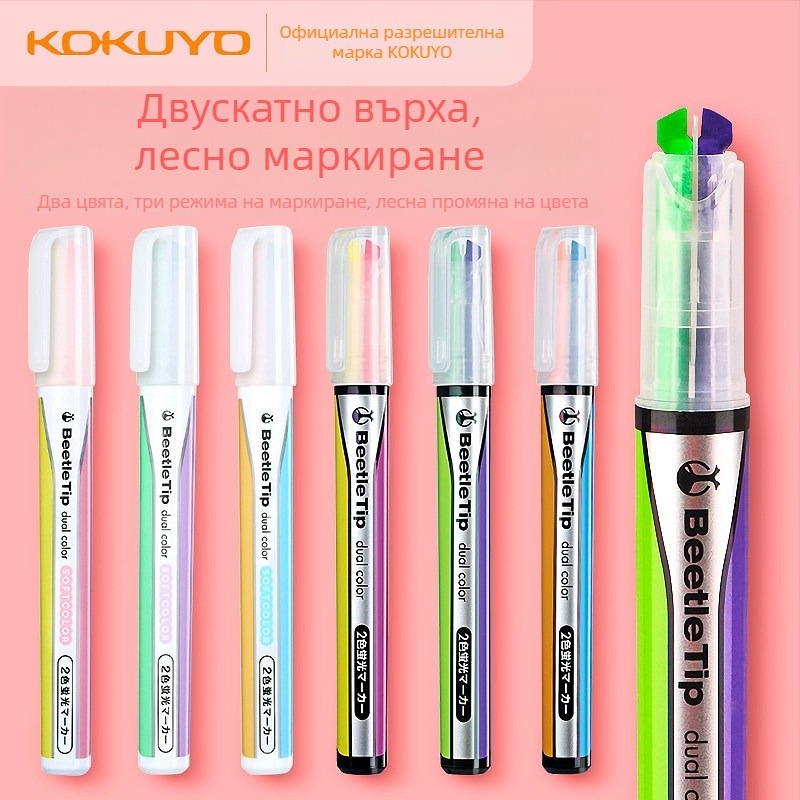 PM-L303 Двуглавен маркер за ученици, водна основа