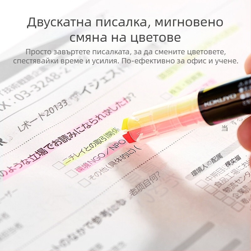 PM-L303 Двуглавен маркер за ученици, водна основа