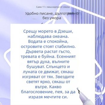 Фонтейн писалка Hero 1355A за ученици 3–4 клас (Бранд: Hero; Връх: иридий; Система за подаване на мастило: мастилен сак; Корпус: пластмаса; Размер на върха: 0.38 мм)