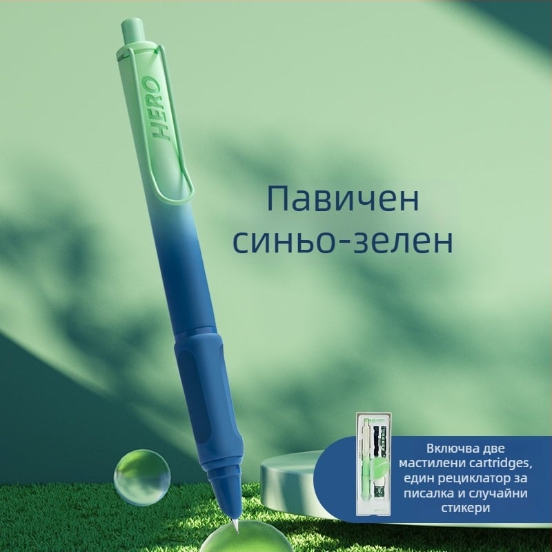 Фонтейн писалка Hero 1355A за ученици 3–4 клас (Бранд: Hero; Връх: иридий; Система за подаване на мастило: мастилен сак; Корпус: пластмаса; Размер на върха: 0.38 мм)
