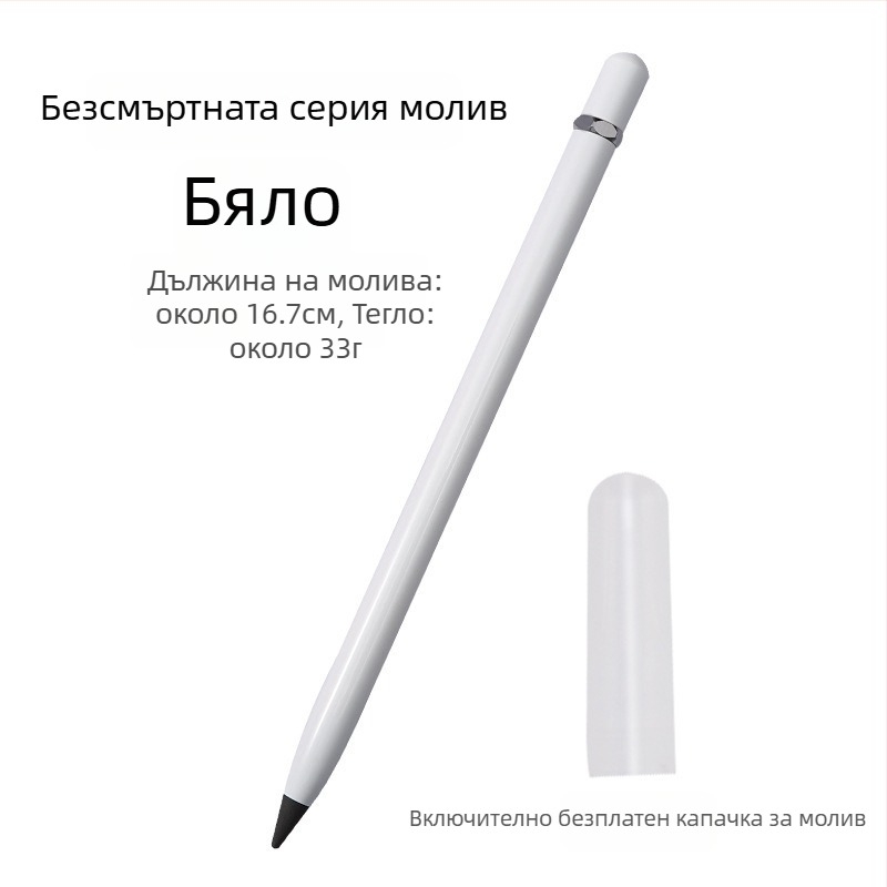 Метална писалка без мастило с лазерно лого, HB връх, код AL643926257034, GB национален стандарт