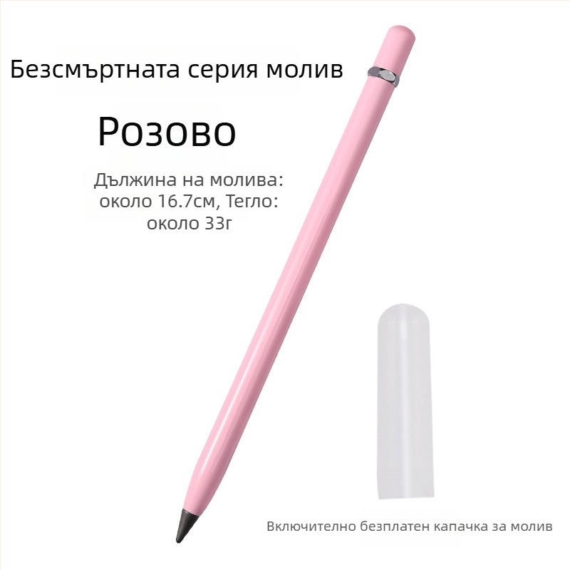 Метална писалка без мастило с лазерно лого, HB връх, код AL643926257034, GB национален стандарт