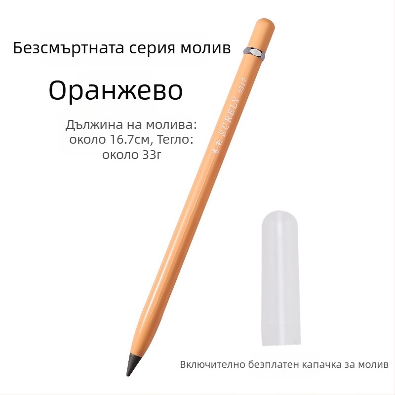 Метална писалка без мастило с лазерно лого, HB връх, код AL643926257034, GB национален стандарт