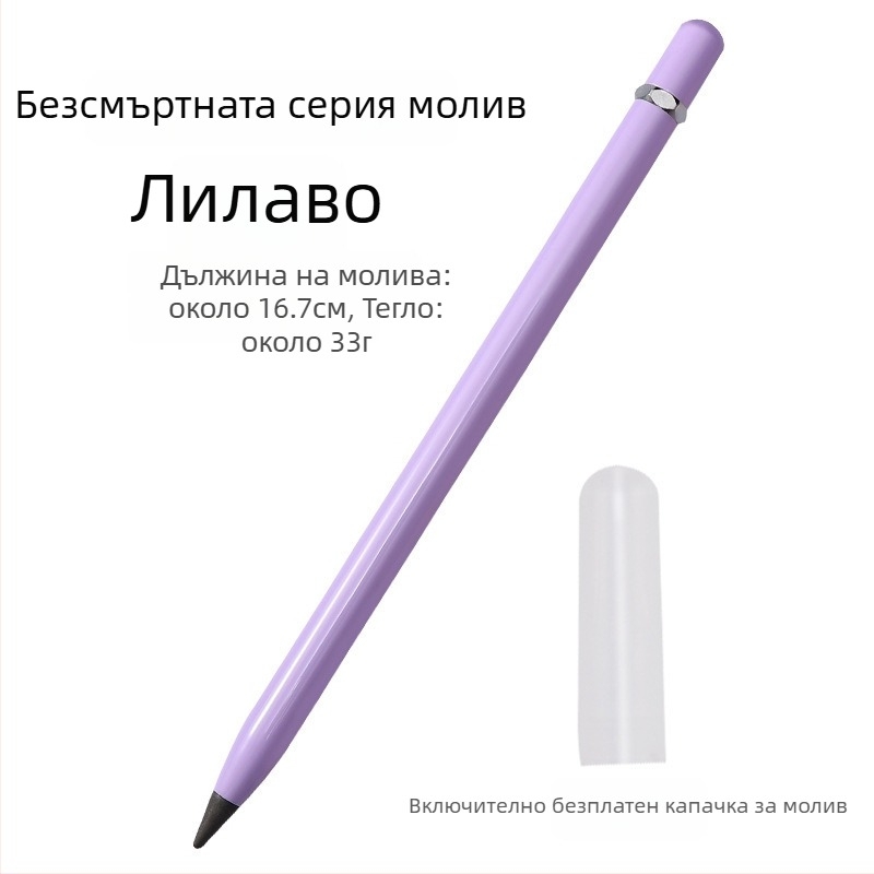Метална писалка без мастило с лазерно лого, HB връх, код AL643926257034, GB национален стандарт