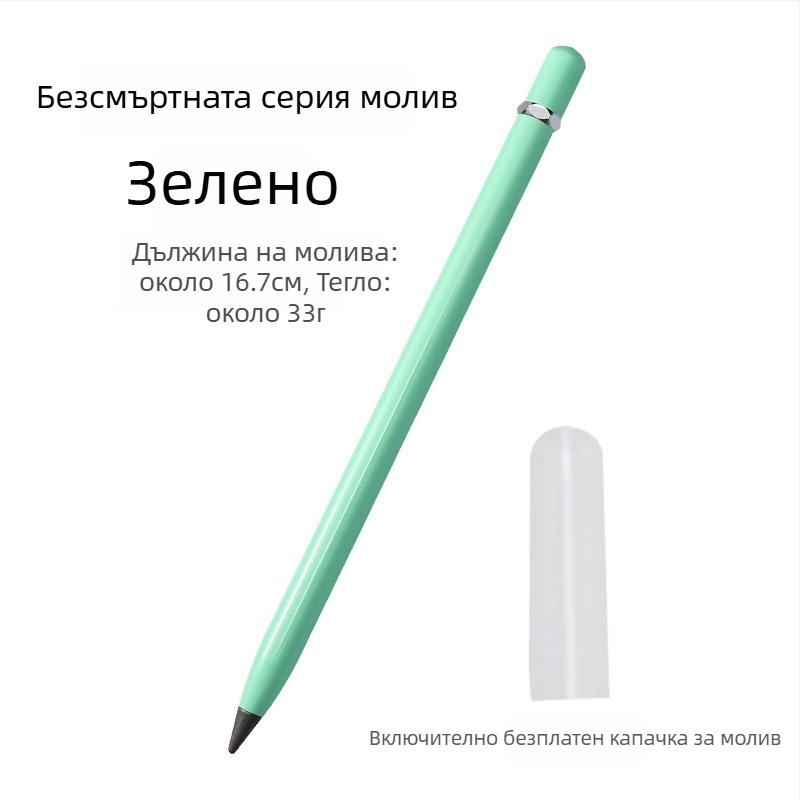Метална писалка без мастило с лазерно лого, HB връх, код AL643926257034, GB национален стандарт