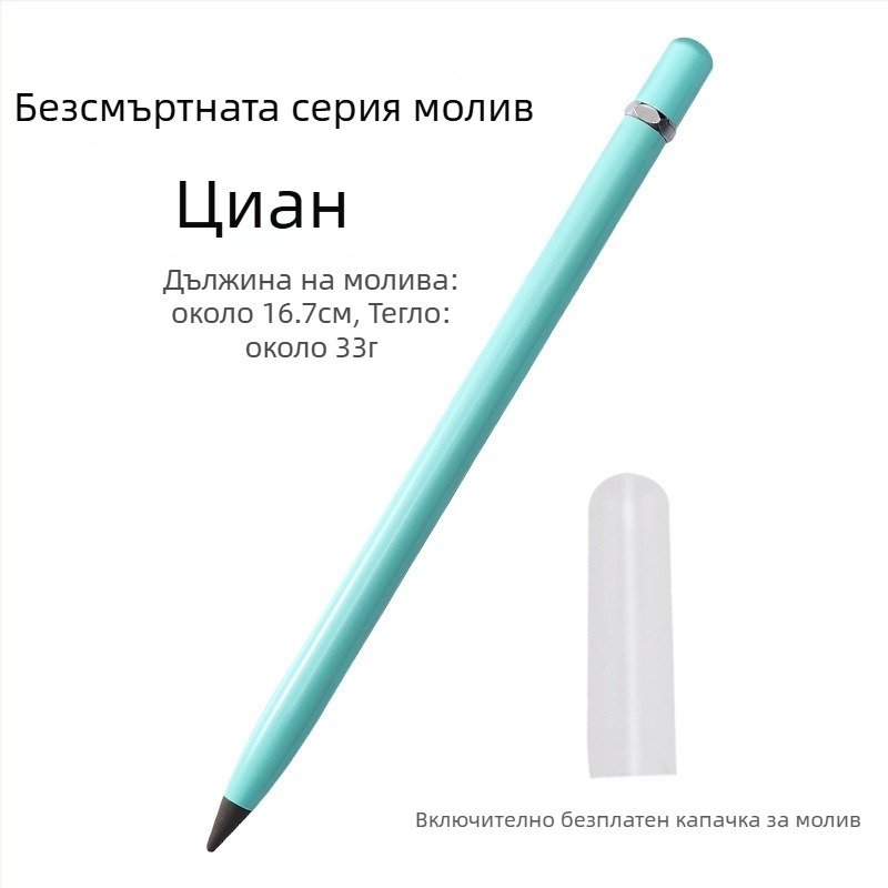 Метална писалка без мастило с лазерно лого, HB връх, код AL643926257034, GB национален стандарт