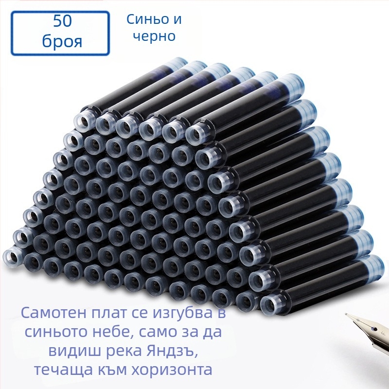 Hero сменяеми торбички за мастило за писалка, 2.6 мм или 3.4 мм, опаковки по 50 или 100, за ученици в началното училище
