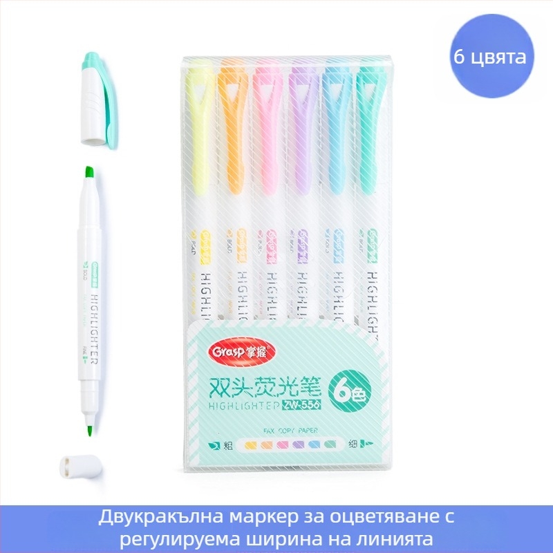 Двустранен хайлайтър сет, 6 броя, модел 556, пластмасов корпус