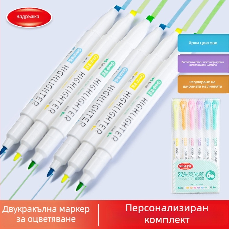 Двустранен хайлайтър сет, 6 броя, модел 556, пластмасов корпус