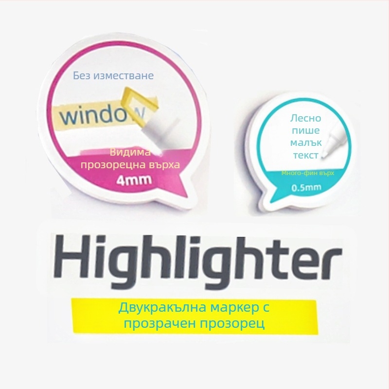 Двустранен хайлайтър сет, 6 броя, модел 556, пластмасов корпус