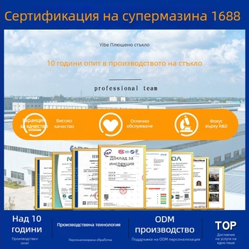 Чаша за бира с дръжка – Nordic стил, стъклена, вместимост 401–500 ml, опаковка в кутия от хартия