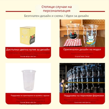 Чаша за бира с дръжка – Nordic стил, стъклена, вместимост 401–500 ml, опаковка в кутия от хартия