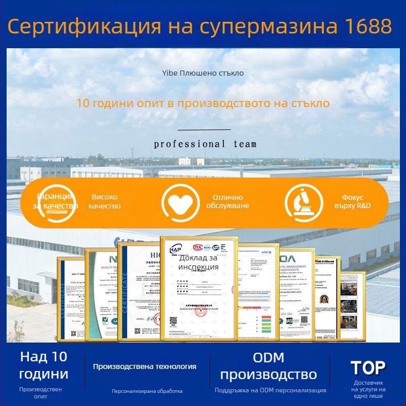 Чаша за бира с дръжка – Nordic стил, стъклена, вместимост 401–500 ml, опаковка в кутия от хартия