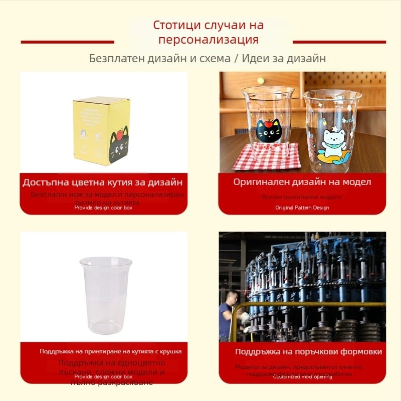 Чаша за бира с дръжка – Nordic стил, стъклена, вместимост 401–500 ml, опаковка в кутия от хартия