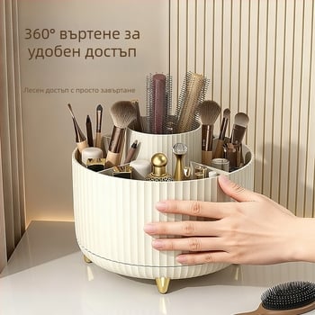 Десктоп кутия за съхранение YC-11, пластмаса PP/ABS, капацитет 1 л, с отделения, възможност за печат на лого