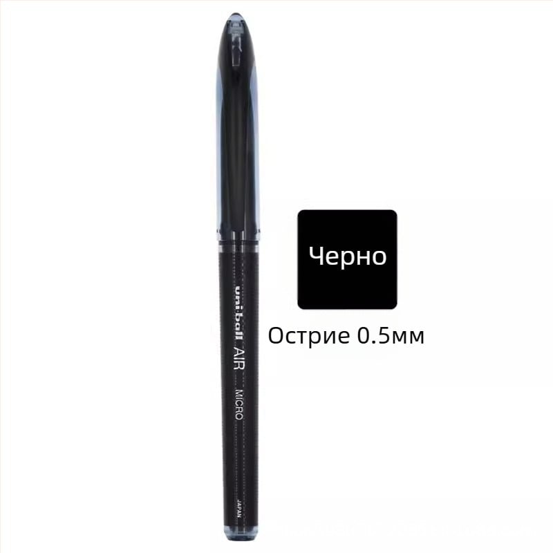 Писалка за подпис Uni Mitsubishi Pencil, UBA-188, серия Student, пластмасов корпус, Air Free Ink Control