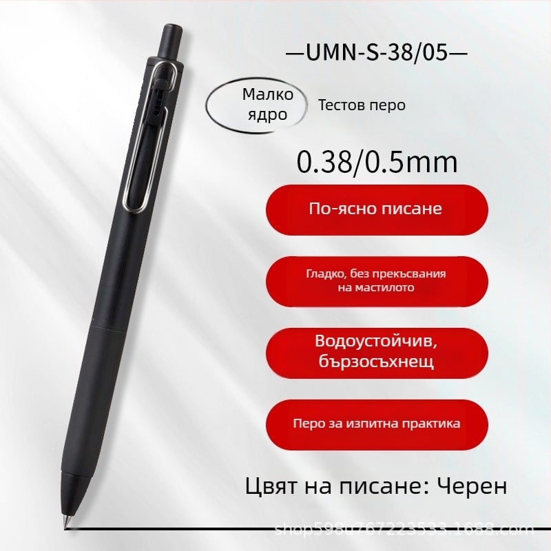 Писалка за подпис Uni Mitsubishi Pencil, UBA-188, серия Student, пластмасов корпус, Air Free Ink Control
