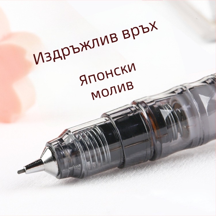Zebra MA85 автоматичен механичен молив – лимитирано издание за ученици от началното училище