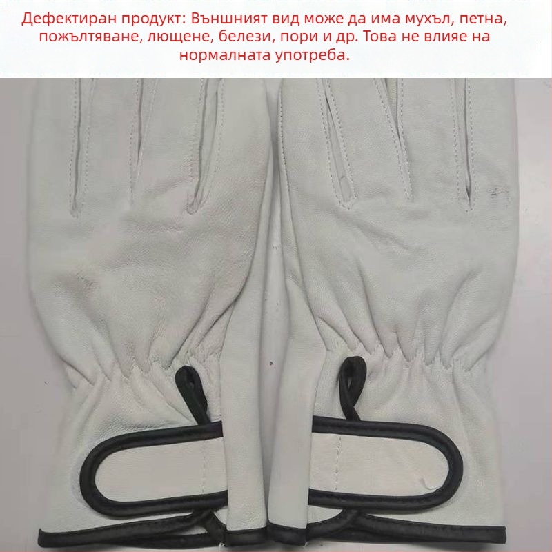 Кожени ръкавици за заваряване от козина – защитни работни ръкавици със съвместимост с тъчскрийн