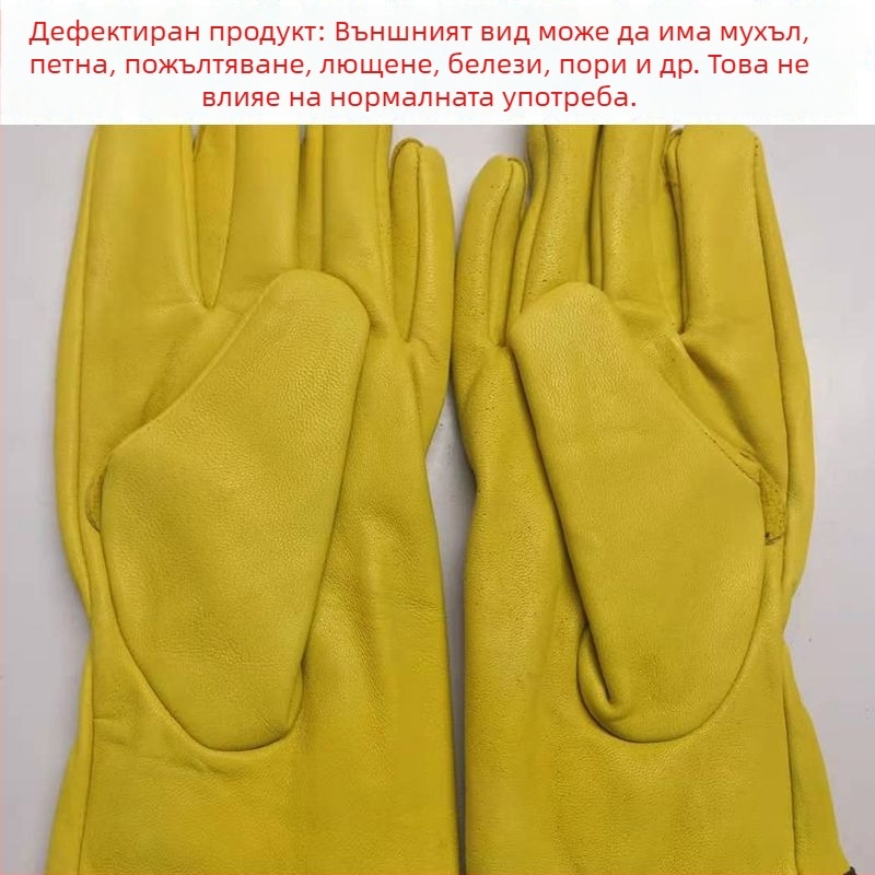 Кожени ръкавици за заваряване от козина – защитни работни ръкавици със съвместимост с тъчскрийн