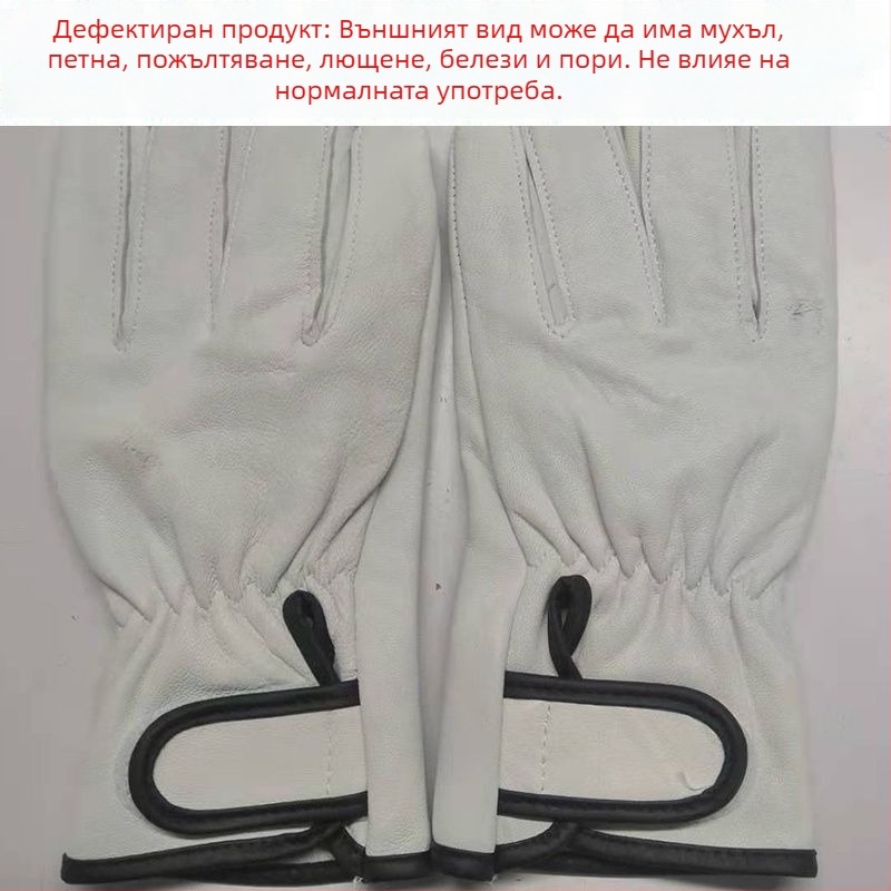 Кожени ръкавици за заваряване от козина – защитни работни ръкавици със съвместимост с тъчскрийн