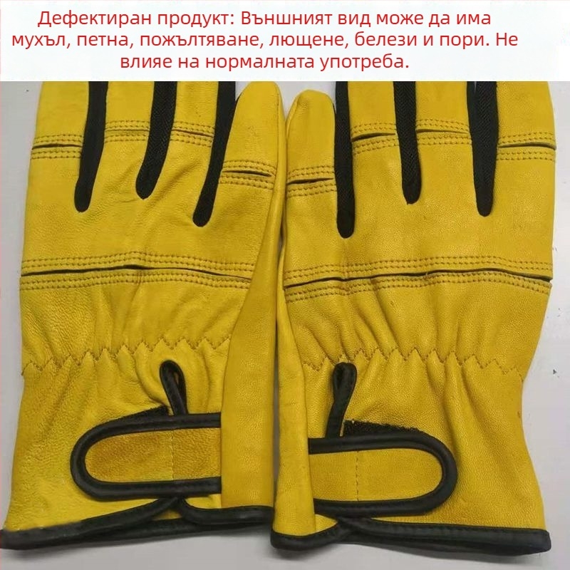 Кожени ръкавици за заваряване от козина – защитни работни ръкавици със съвместимост с тъчскрийн