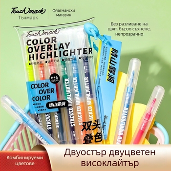 Touchmark двоен край флуоресцентен маркер за подчертаване, пластмасов корпус, TK-DSYGB, изтриваем, за ученици