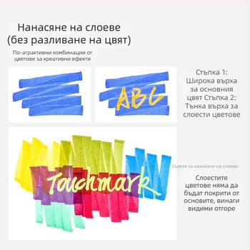 Touchmark двоен край флуоресцентен маркер за подчертаване, пластмасов корпус, TK-DSYGB, изтриваем, за ученици