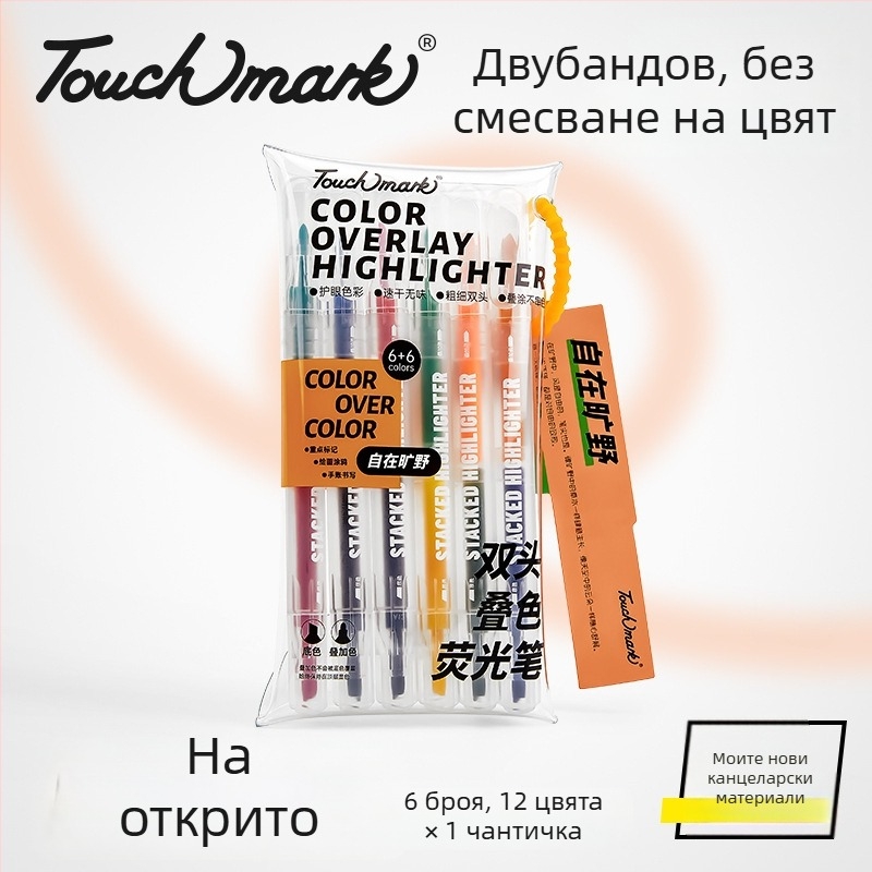 Touchmark двоен край флуоресцентен маркер за подчертаване, пластмасов корпус, TK-DSYGB, изтриваем, за ученици