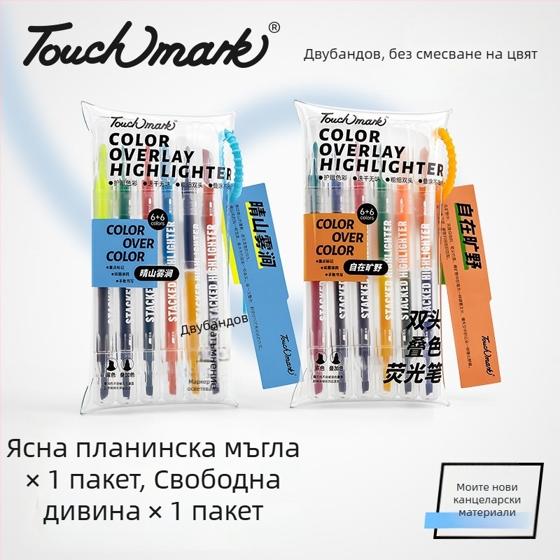 Touchmark двоен край флуоресцентен маркер за подчертаване, пластмасов корпус, TK-DSYGB, изтриваем, за ученици