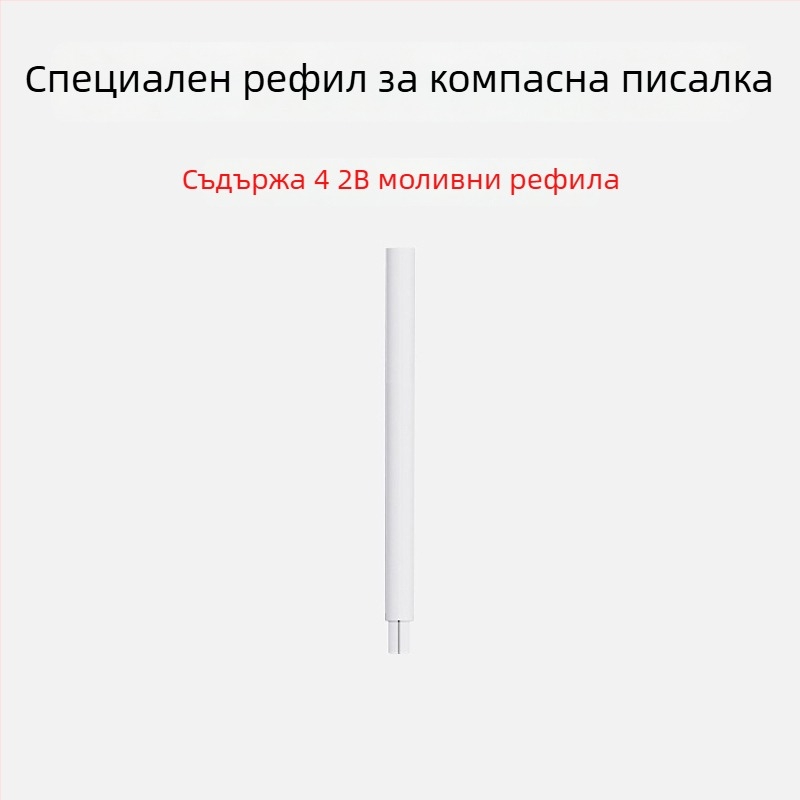 Wusheng пластмасов рефил за дигитален дисплей компас – 0,5 мм, комплект от 3 рефила за пера Penguin и Chubby Bear