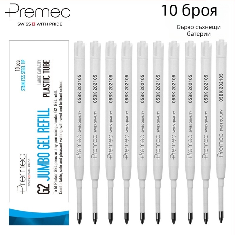 Premec G2 рефил – 0.5 мм линия за писане, пластмасов, опаковка 10 броя