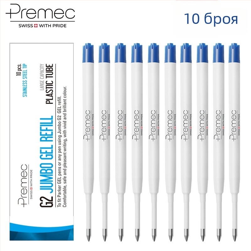 Premec G2 рефил – 0.5 мм линия за писане, пластмасов, опаковка 10 броя