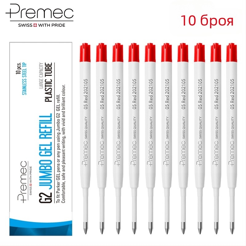Premec G2 рефил – 0.5 мм линия за писане, пластмасов, опаковка 10 броя