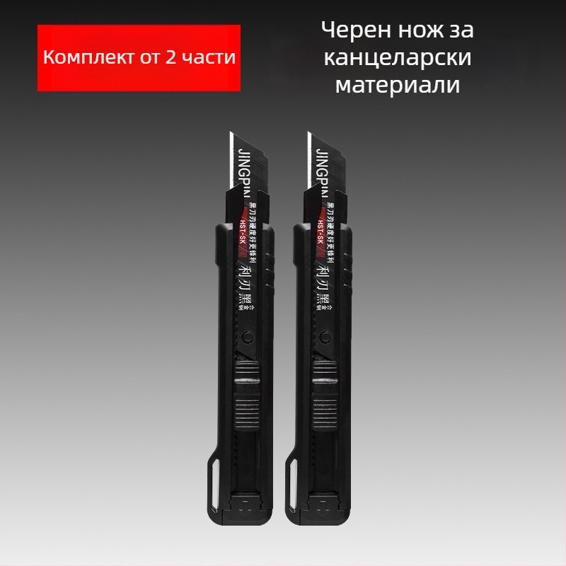 Bahai BH-Tool нож за художествени работи, конструкция от пластмаса и въглеродна стомана, нож 0.6×18×100 mm, тегло 90 g