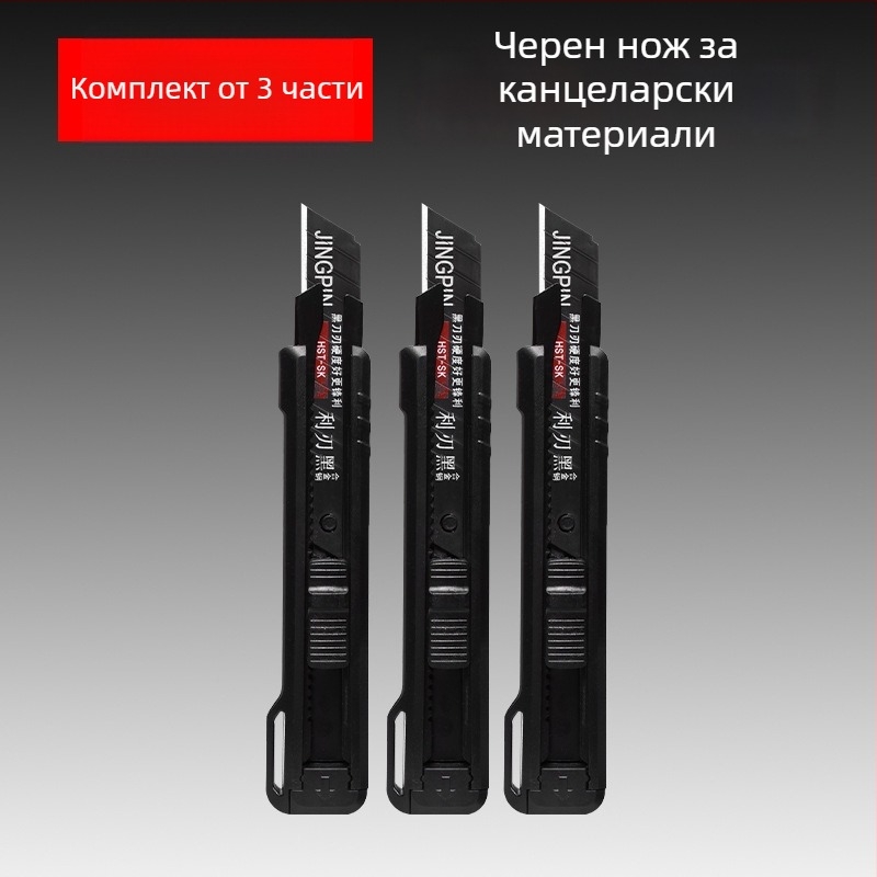 Bahai BH-Tool нож за художествени работи, конструкция от пластмаса и въглеродна стомана, нож 0.6×18×100 mm, тегло 90 g