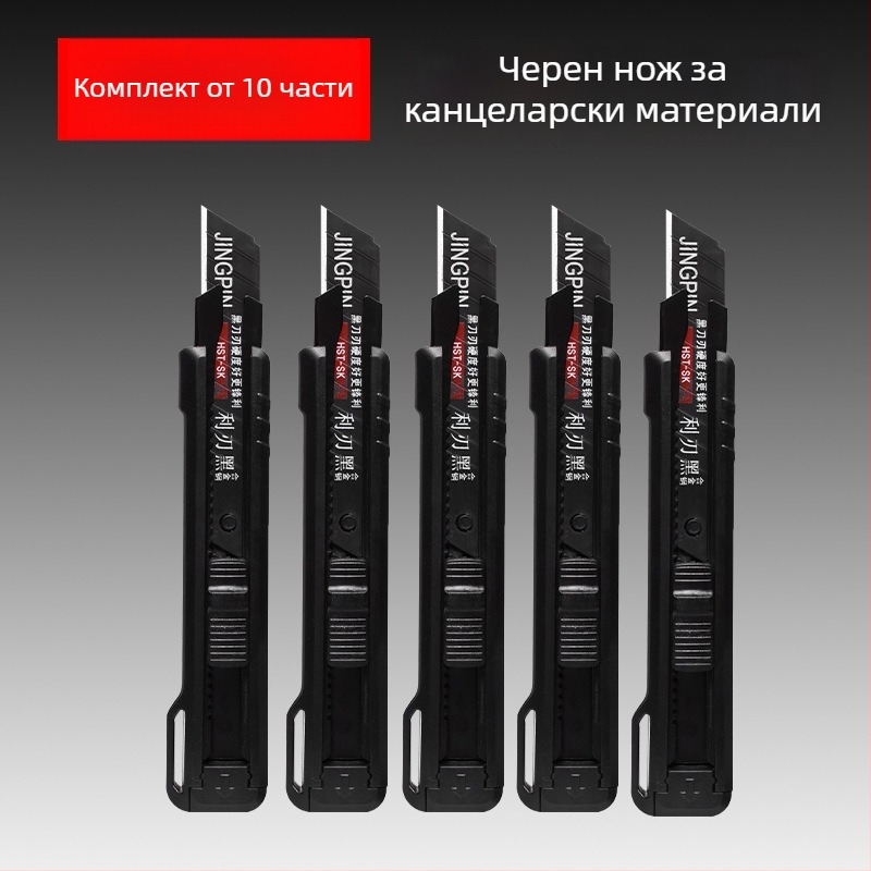 Bahai BH-Tool нож за художествени работи, конструкция от пластмаса и въглеродна стомана, нож 0.6×18×100 mm, тегло 90 g