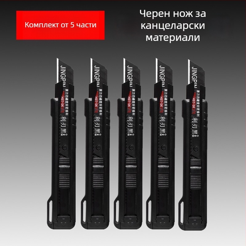 Bahai BH-Tool нож за художествени работи, конструкция от пластмаса и въглеродна стомана, нож 0.6×18×100 mm, тегло 90 g